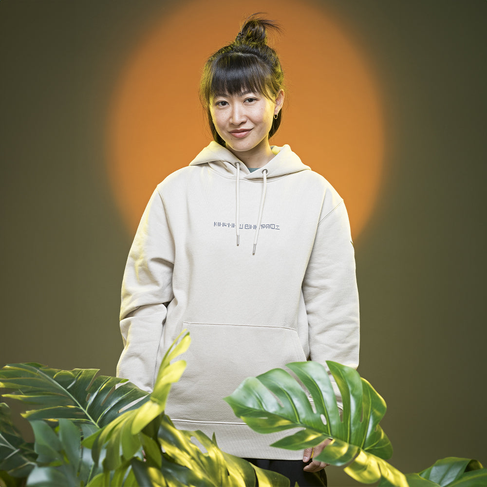 Hoodie Chute tangible - Beige