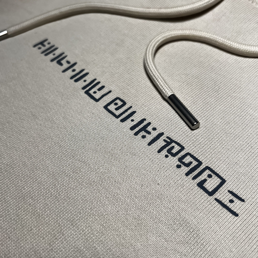 Hoodie Chute tangible - Beige